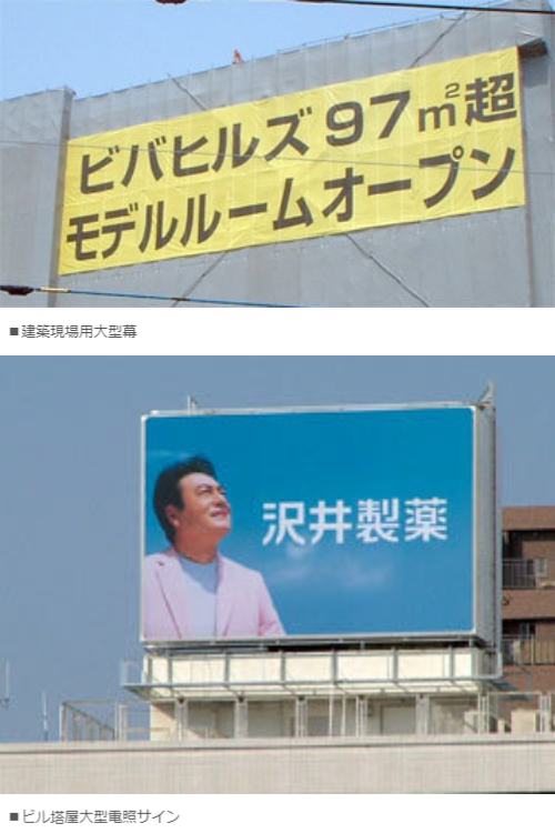 インクジェット出力 Daido Co Ltd インクジェット出力 Daido Co Ltd