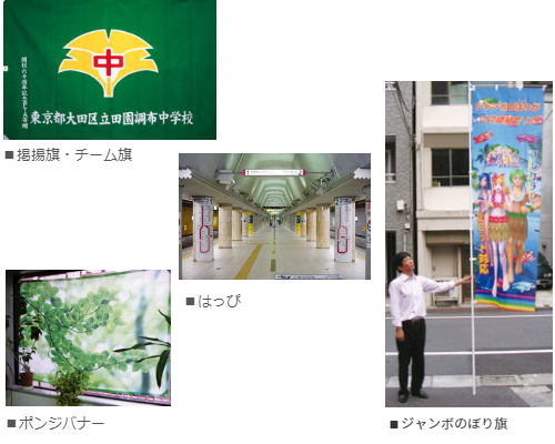 インクジェット出力 Daido Co Ltd インクジェット出力 Daido Co Ltd