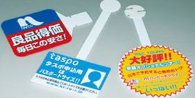 販促POPの事例