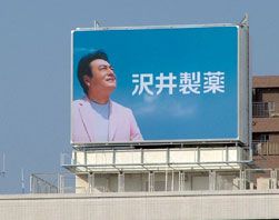 大型インクジェット出力の施工イメージ