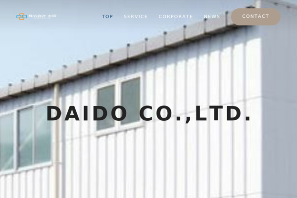 インクジェット出力 Daido Co Ltd